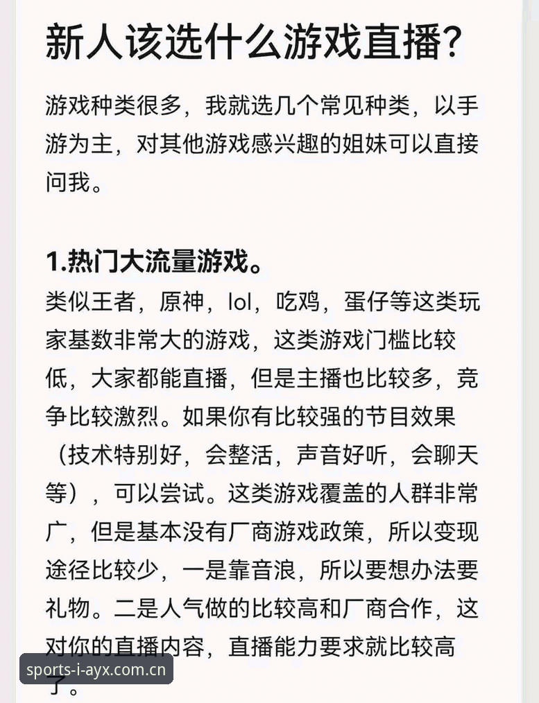 资深用户分享2026爱游戏官网互动娱乐使用心得——从入门到精通的实战经验