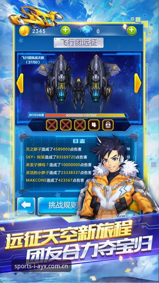 AYX爱游戏平台流畅稳定完整使用指南：从操作到体验的深度解析